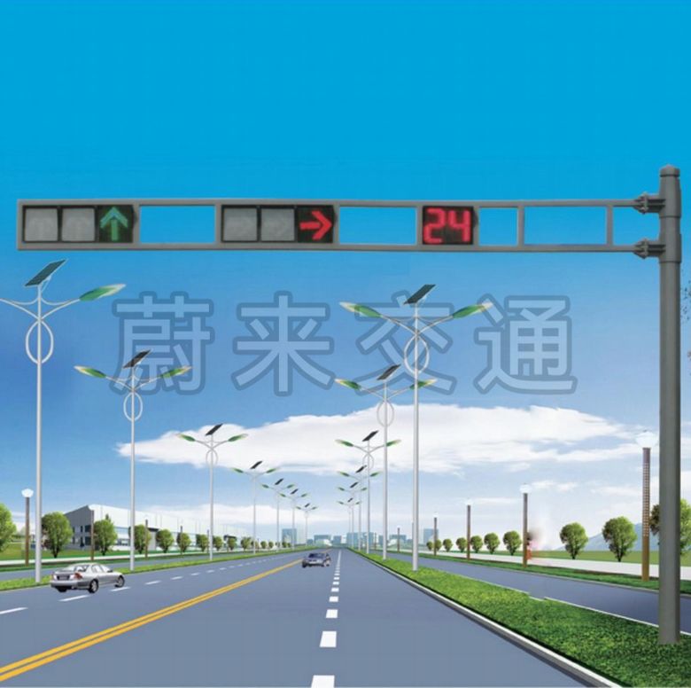 交通信號燈